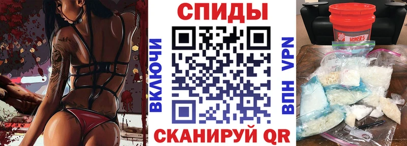 АМФ VHQ Анжеро-Судженск