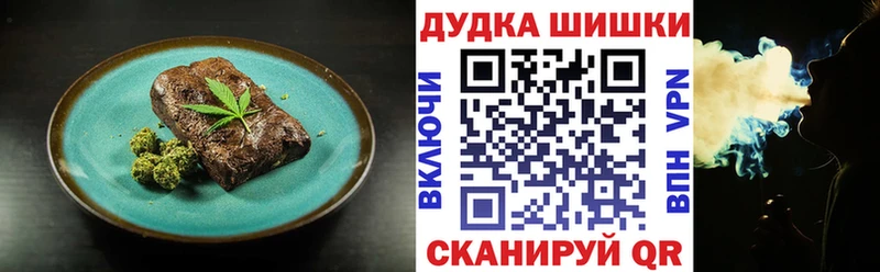 Купить  Анжеро-Судженск  Печенье с ТГК конопля 