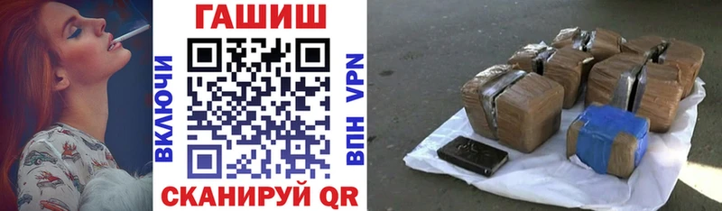 ГАШИШ 40% ТГК  Купить где  Анжеро-Судженск 