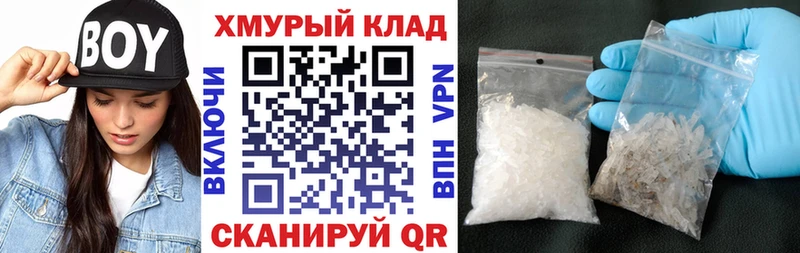 Купить где  Анжеро-Судженск  ГЕРОИН хмурый 