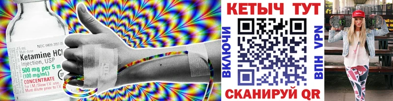 КЕТАМИН VHQ  Купить  Анжеро-Судженск 