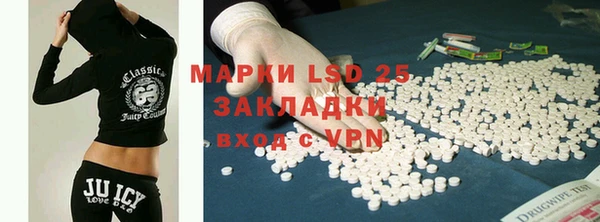 мефедрон VHQ Бородино