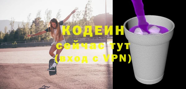 амфетамин Бронницы