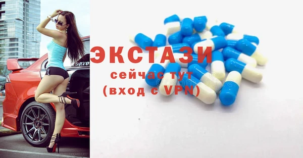 дмт Бугульма