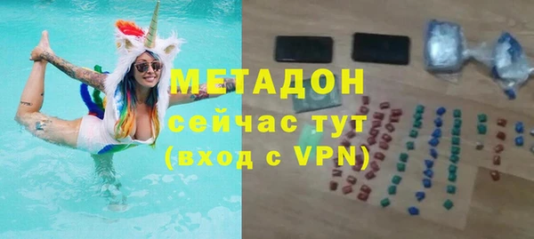амфетамин Бронницы