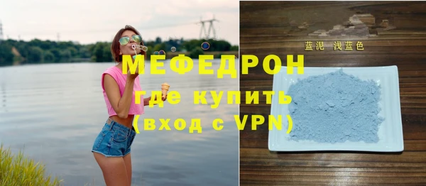 мефедрон VHQ Бородино