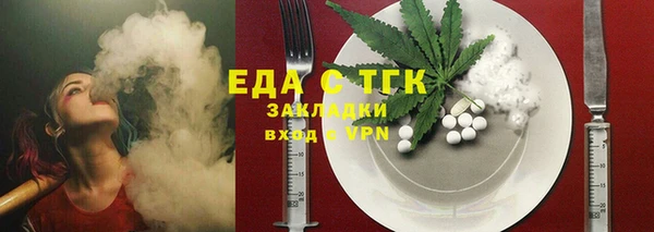 мефедрон VHQ Бородино