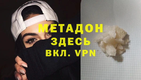 амфетамин Бронницы