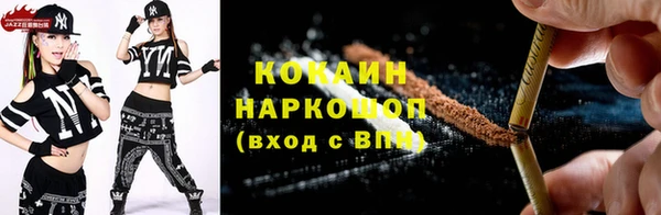 амфетамин Бронницы