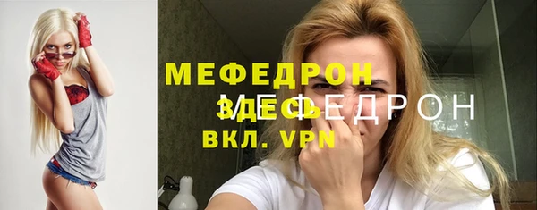 амфетамин Бронницы