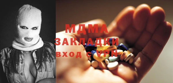 амфетамин Бронницы