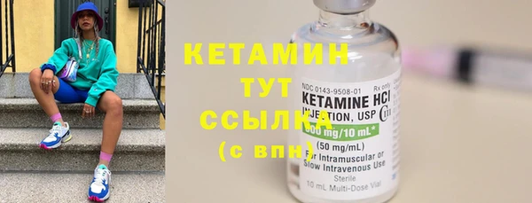 амфетамин Бронницы