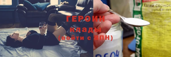 мефедрон VHQ Бородино