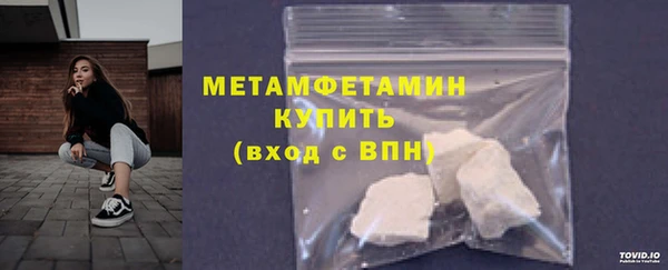 мефедрон VHQ Бородино