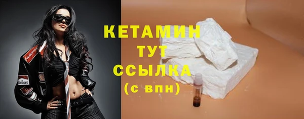 мефедрон VHQ Бородино