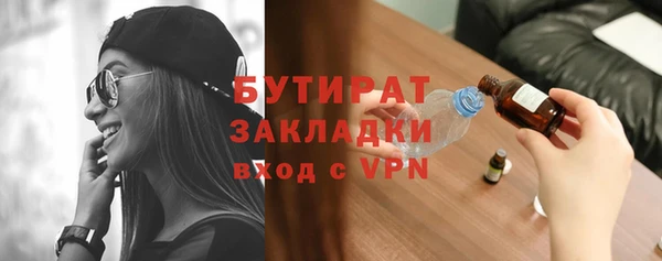 дмт Бугульма