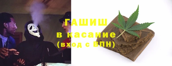 мефедрон VHQ Бородино