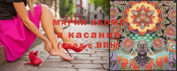 мефедрон VHQ Бородино
