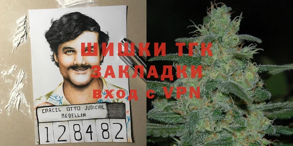 мефедрон VHQ Бородино