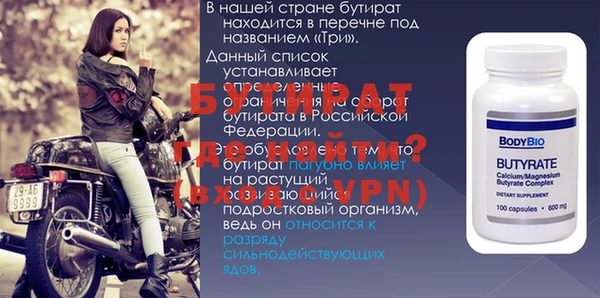 дмт Бугульма