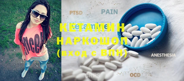амфетамин Бронницы