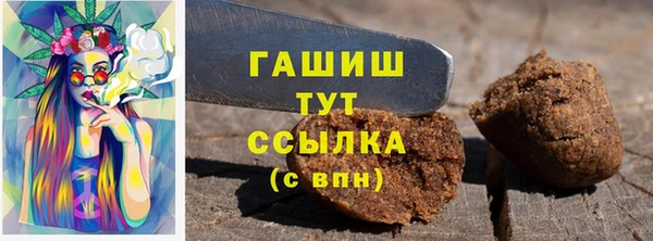 мефедрон VHQ Бородино