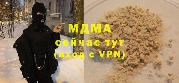амфетамин Бронницы