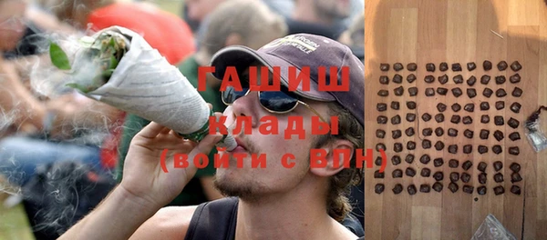 мефедрон VHQ Бородино
