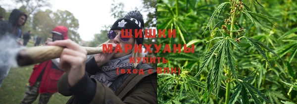 амфетамин Бронницы
