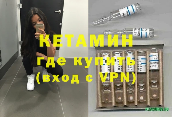 мефедрон VHQ Бородино