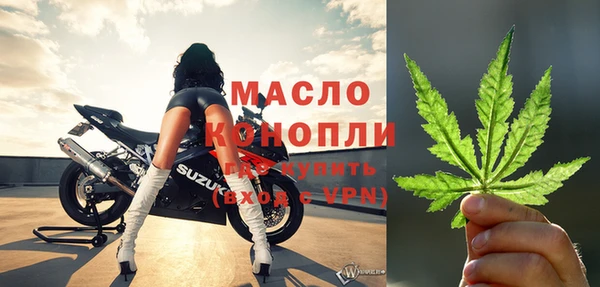 мефедрон VHQ Бородино