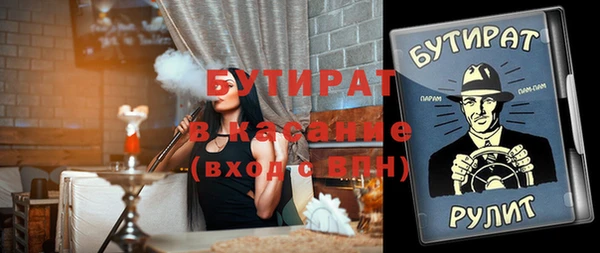 амфетамин Бронницы