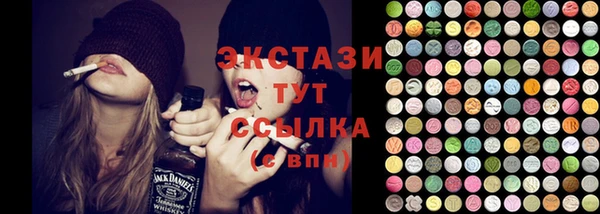 дмт Бугульма
