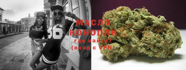 мефедрон VHQ Бородино