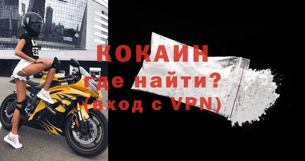 мефедрон VHQ Бородино