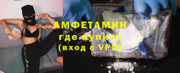 мефедрон VHQ Бородино