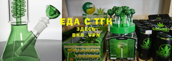 амфетамин Бронницы