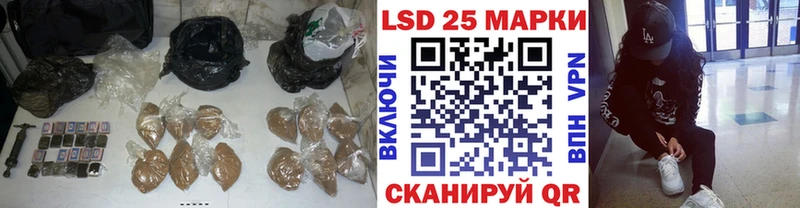 Купить Анжеро-Судженск Лсд 25 экстази кислота