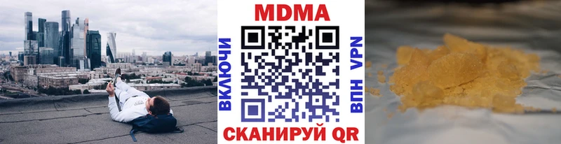 MDMA VHQ  Купить  Анжеро-Судженск 