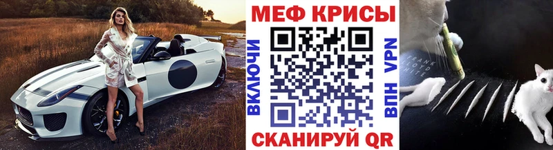 Купить закладки Анжеро-Судженск Меф мука