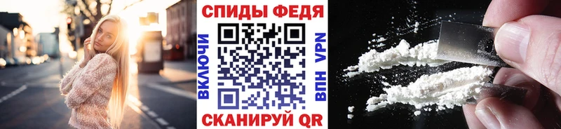 Купить закладки  Анжеро-Судженск  Метамфетамин винт 