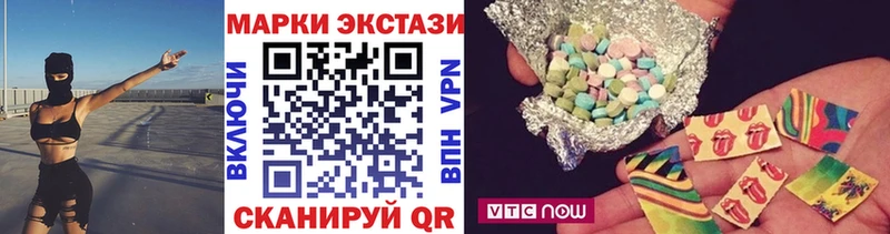 Купить  Анжеро-Судженск  Марки N-bome 1,8мг 