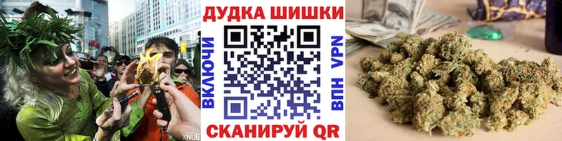 Купить где Анжеро-Судженск Канабис план